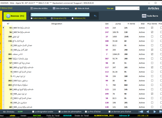 MATJAR_VENTE (15)